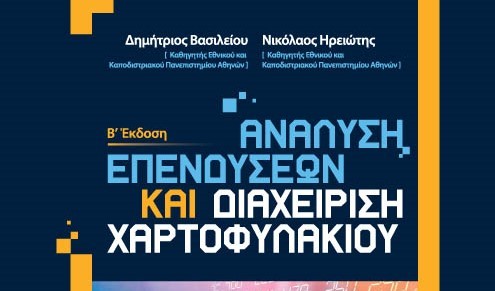 Εικόνα επιλογής